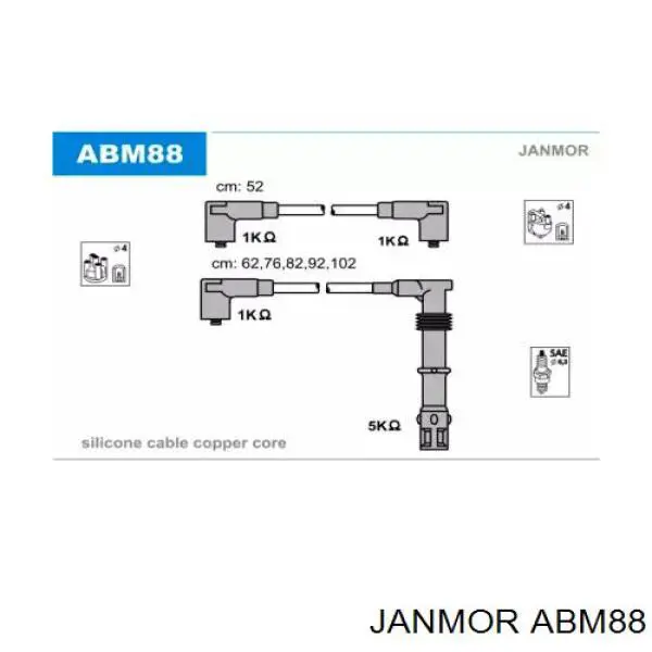ABM88 Janmor высоковольтные провода