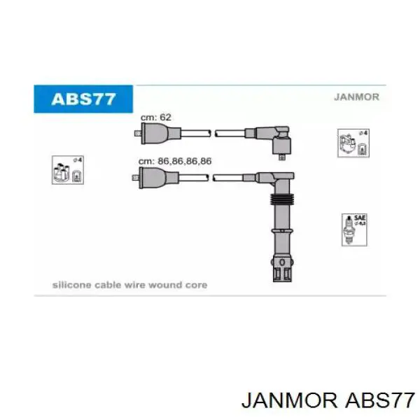 ABS77 Janmor высоковольтные провода