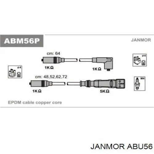 ABU56 Janmor высоковольтные провода