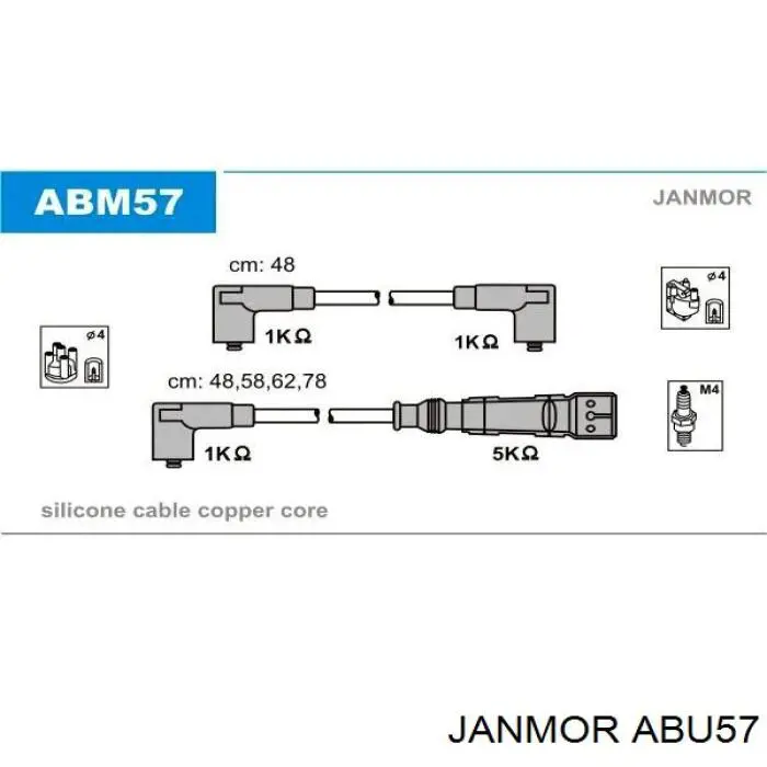 Высоковольтные провода ABU57 Janmor