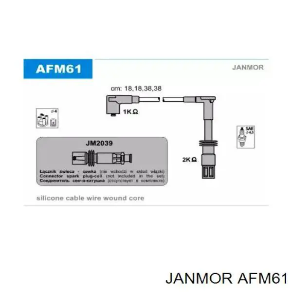 AFM61 Janmor высоковольтные провода