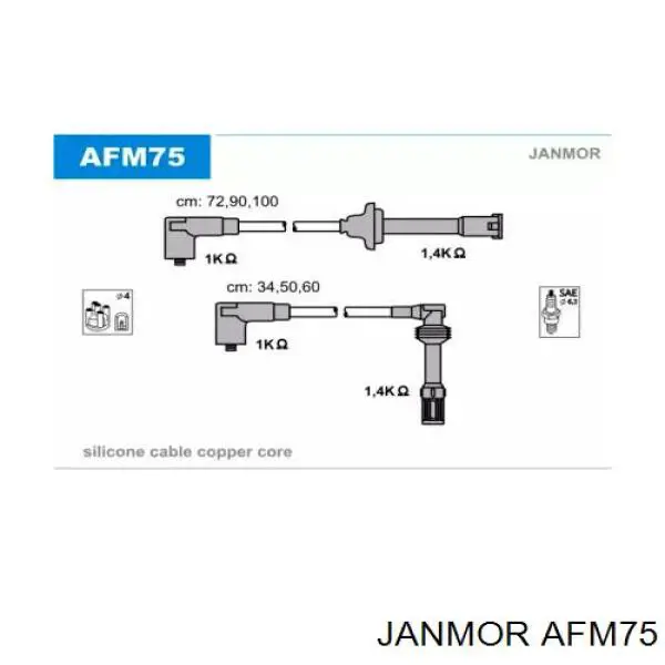 Высоковольтные провода AFM75 Janmor