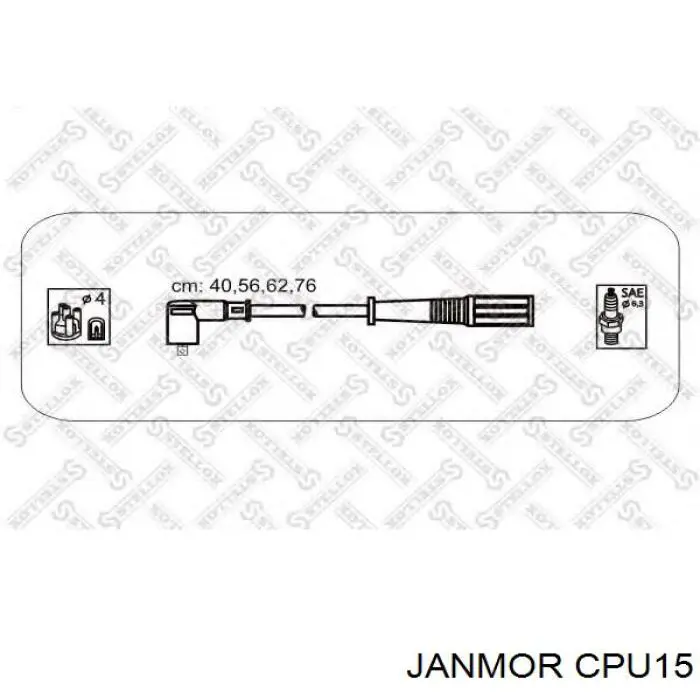 CPU15 Janmor высоковольтные провода