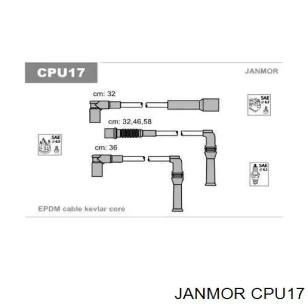 CPU17 Janmor высоковольтные провода
