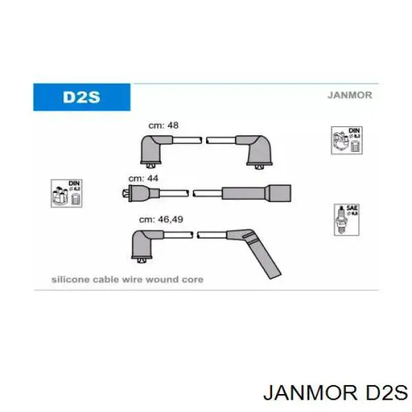 D2S Janmor высоковольтные провода