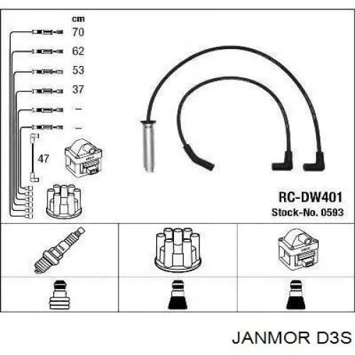 Купить D3S Janmor Провода высокого напряжения