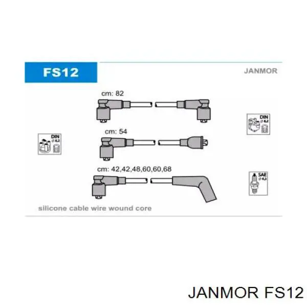 FS12 Janmor высоковольтные провода