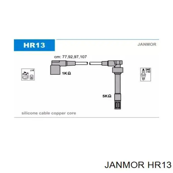 Высоковольтные провода HR13 Janmor