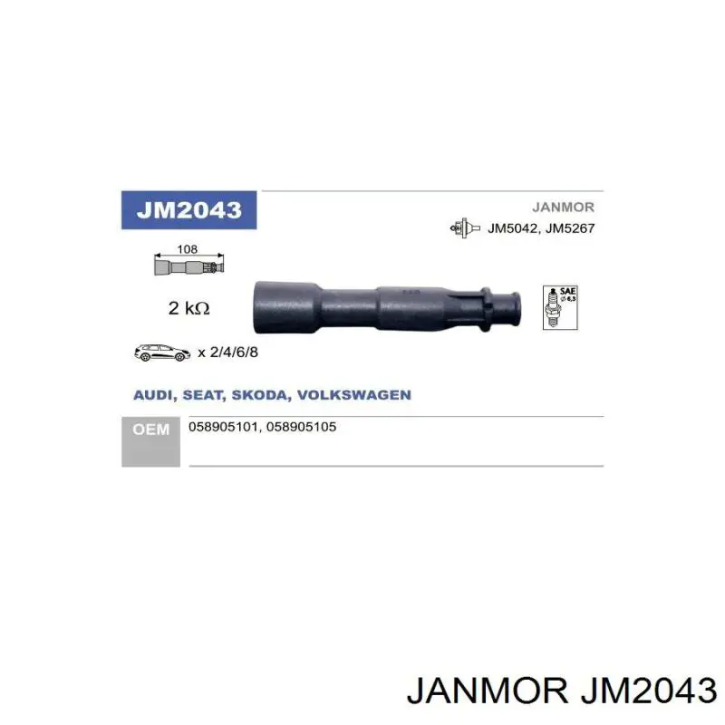  Janmor JM2043 цена, от 11.42 USD