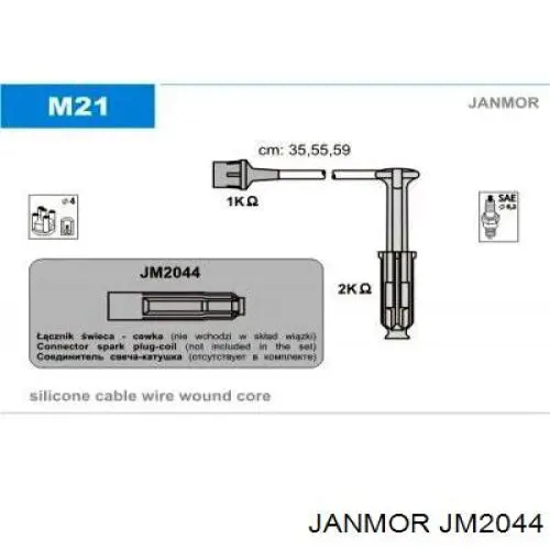 Купить JM2044 Janmor Наконечник свечи зажигания