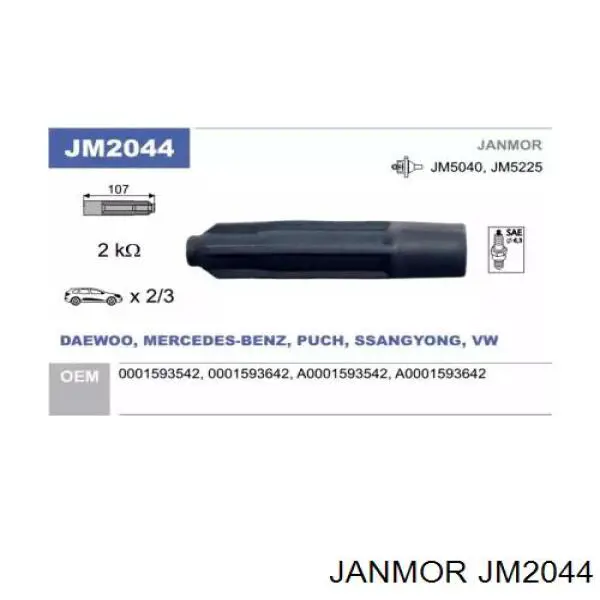 JM2044 Janmor Наконечник свечи зажигания