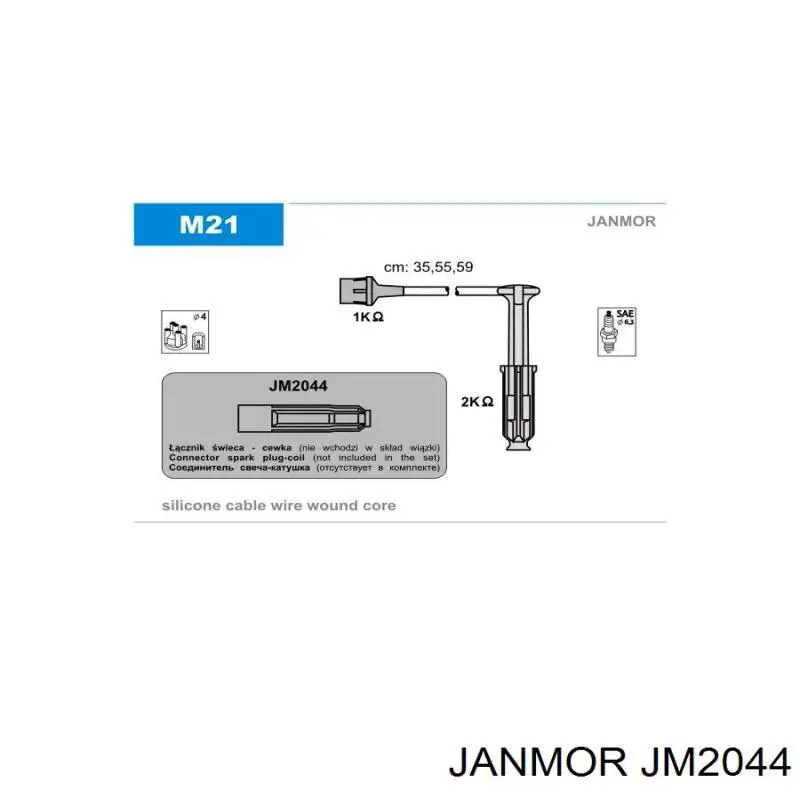 Наконечник свечи зажигания Janmor JM2044 цена, от 10.10 USD