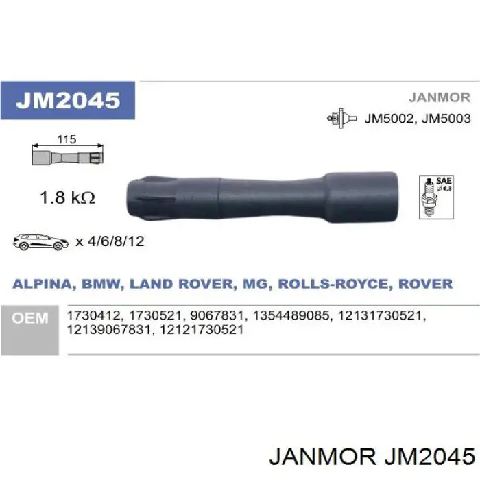 Наконечник свечи зажигания JM2045 JANMOR
