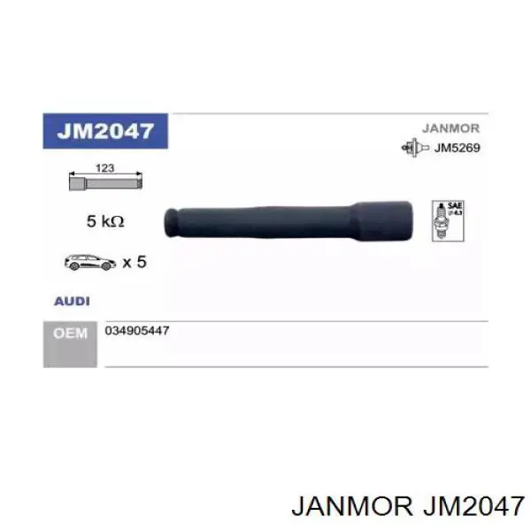 JM2047 Janmor наконечник высоковольтного провода