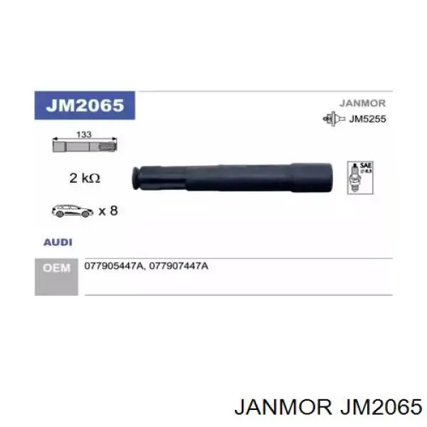 Свечной наконечник JM2065 JANMOR