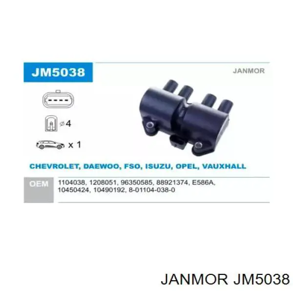 JM5038 Janmor Катушка зажигания