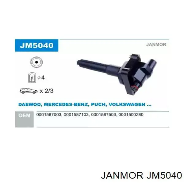 JM5040 Janmor катушка