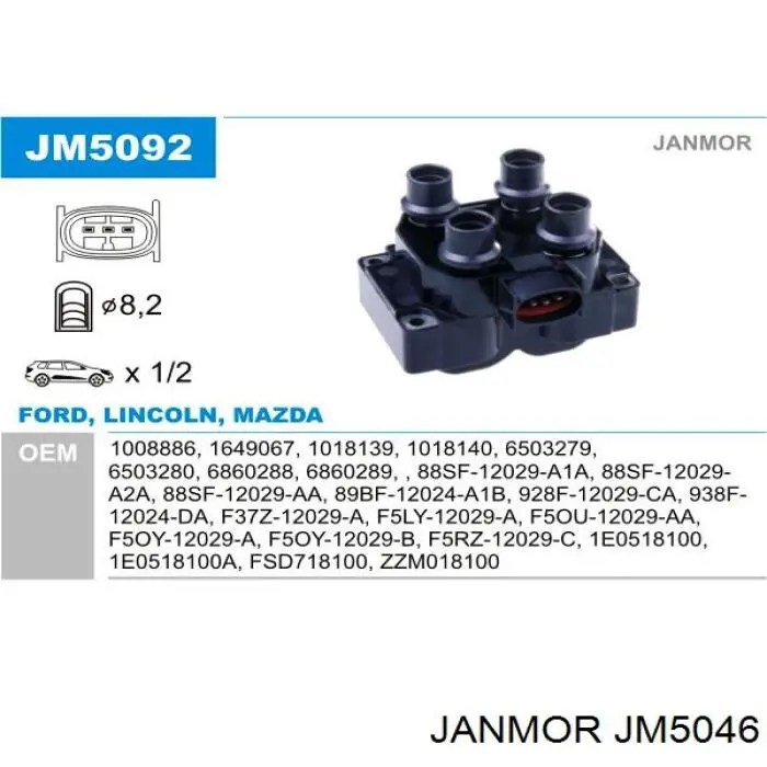 Модуль зажигания Janmor JM5046 цена, от 24.15 USD