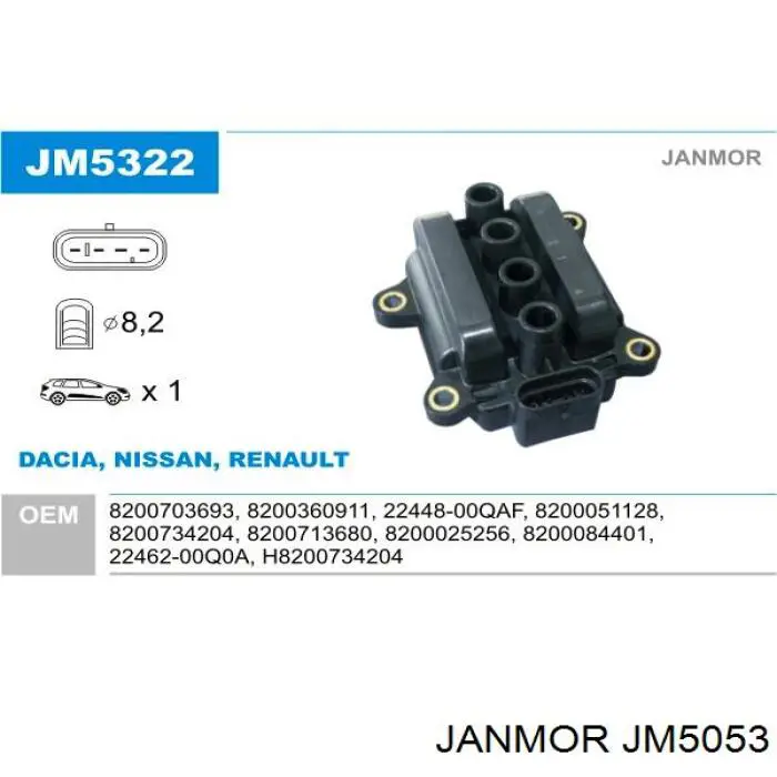 Модуль зажигания Janmor JM5053 цена, от 32.05 USD