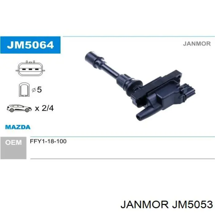JM5053 Janmor Катушка зажигания
