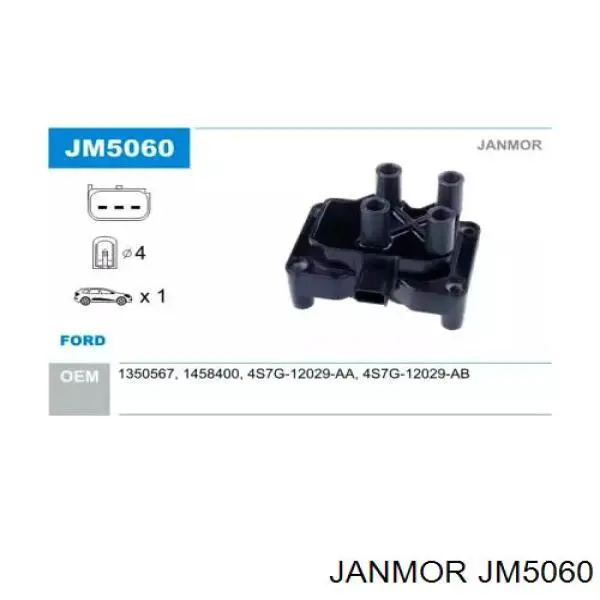 JM5060 Janmor катушка