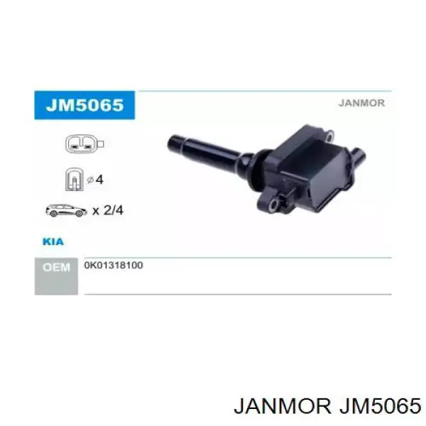 JM5065 Janmor катушка