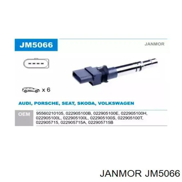 JM5066 Janmor катушка