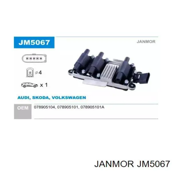 JM5067 Janmor катушка