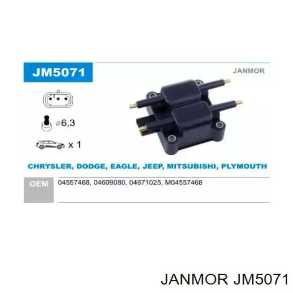 Катушка зажигания JM5071 Janmor