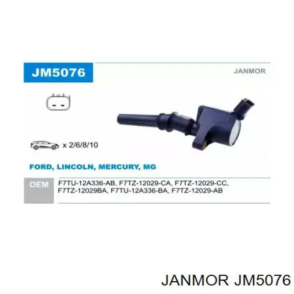 JM5076 Janmor катушка