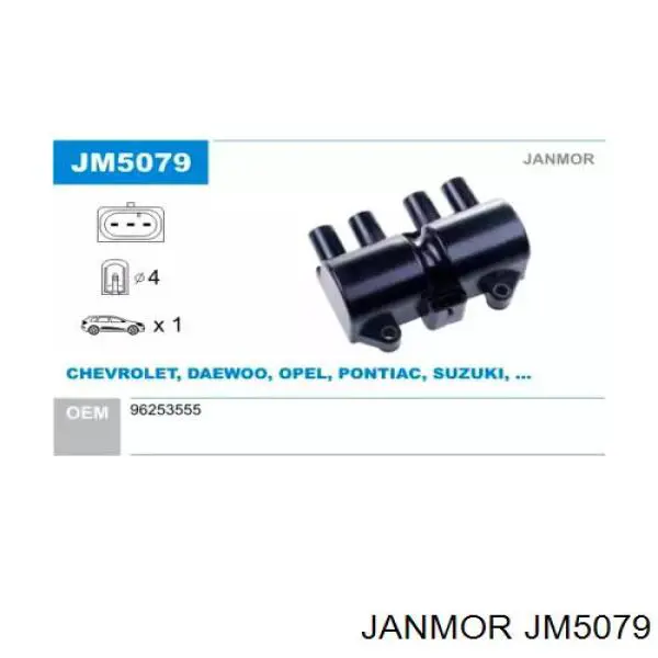 JM5079 Janmor катушка