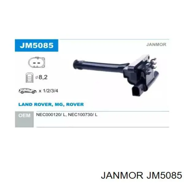 Катушка зажигания JM5085 Janmor