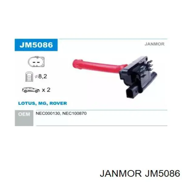 Катушка зажигания JM5086 Janmor