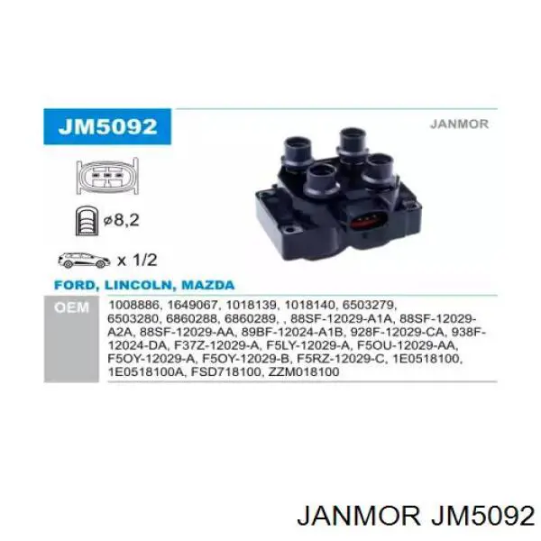 JM5092 Janmor катушка