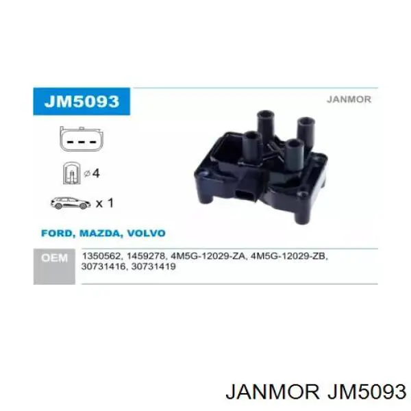 JM5093 Janmor катушка