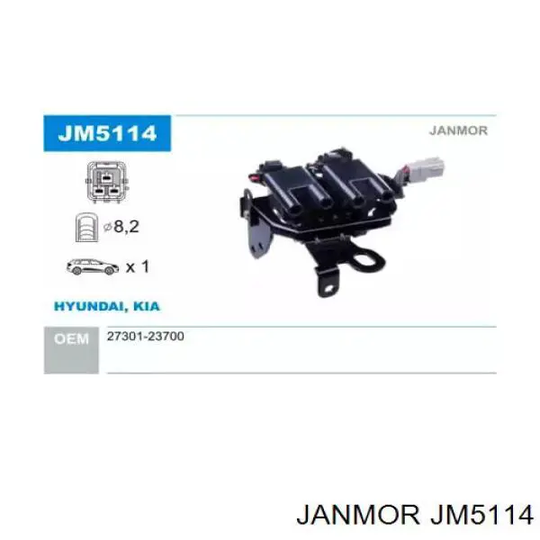 Катушка зажигания Janmor JM5114