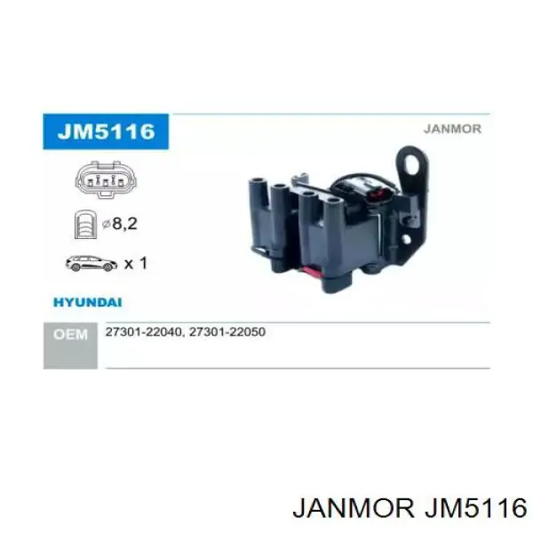 Катушка зажигания JM5116 Janmor