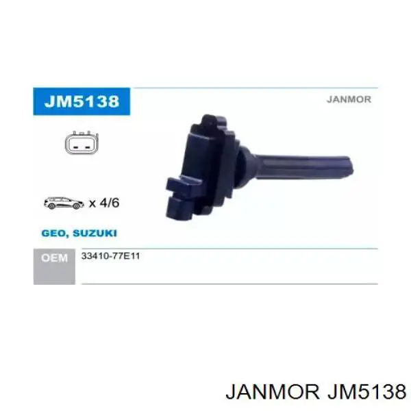 Катушка зажигания JM5138 Janmor