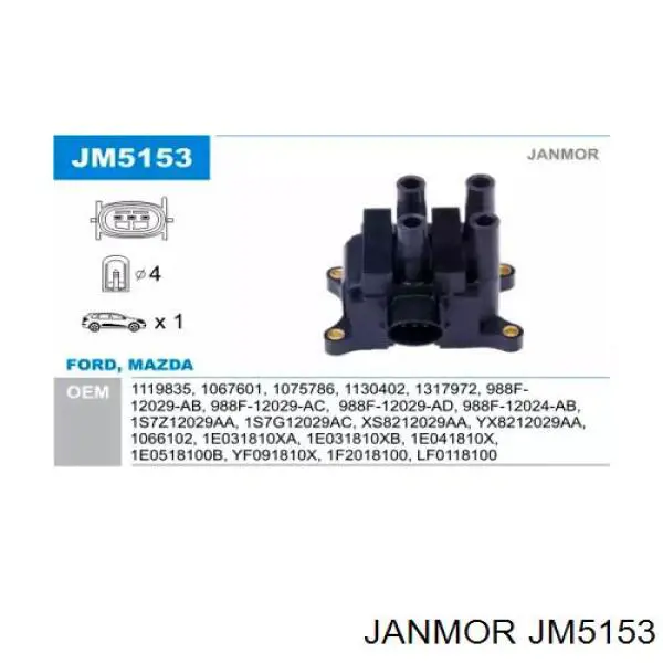 JM5153 Janmor катушка