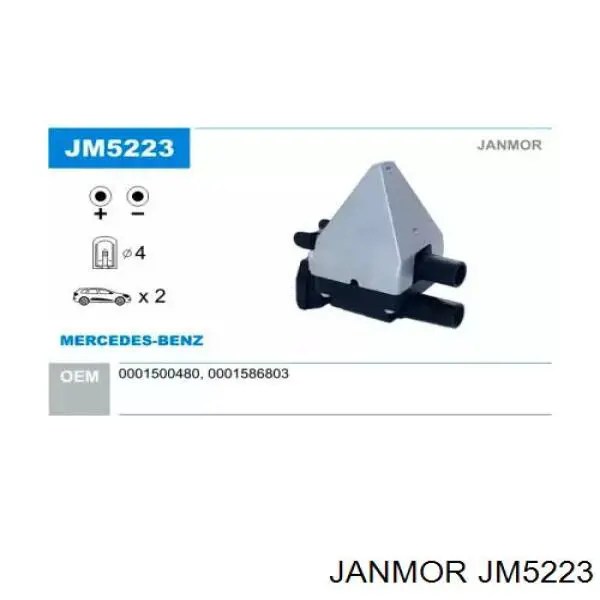 JM5223 Janmor катушка