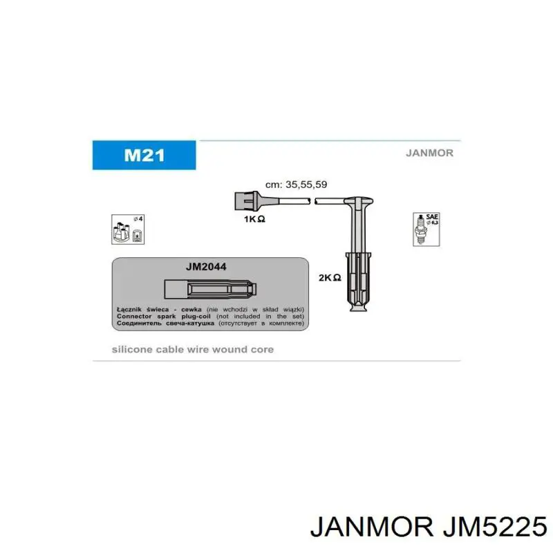 Купить JM5225 Janmor Катушка зажигания