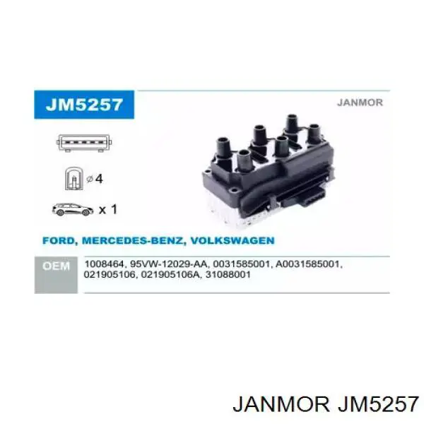 JM5257 Janmor катушка