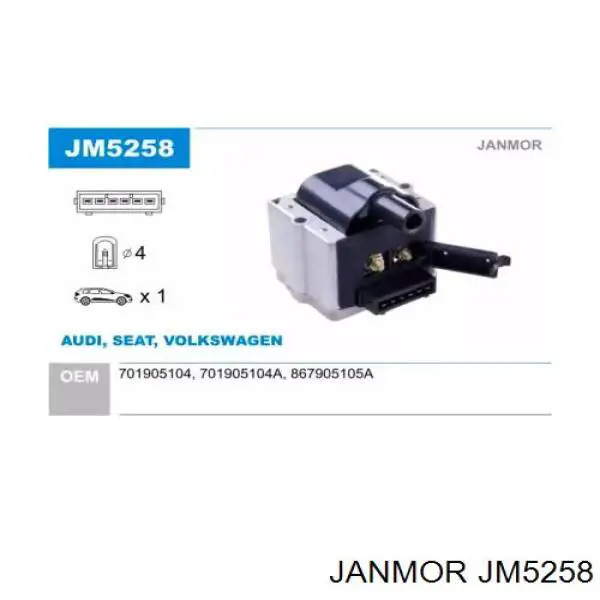 JM5258 Janmor катушка