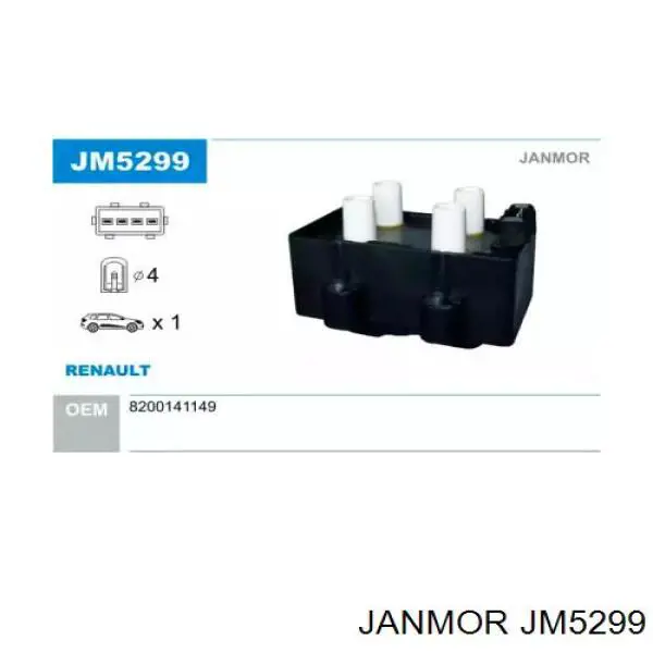 JM5299 Janmor катушка