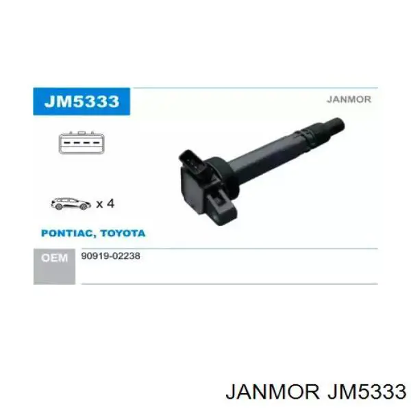 JM5333 Janmor катушка