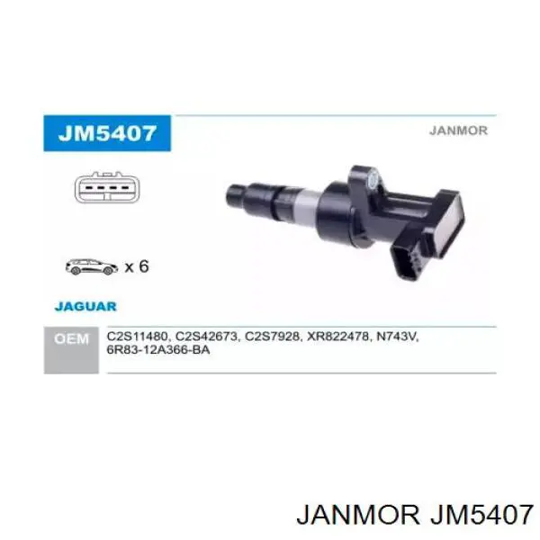 JM5407 Janmor катушка зажигания