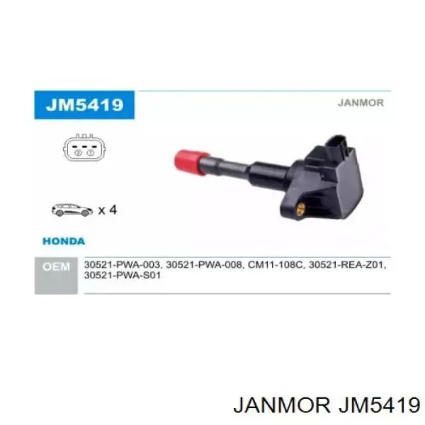 JM5419 Janmor катушка
