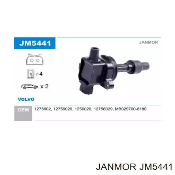 JM5441 Janmor катушка
