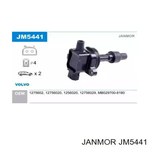 Катушка зажигания JM5441 Janmor