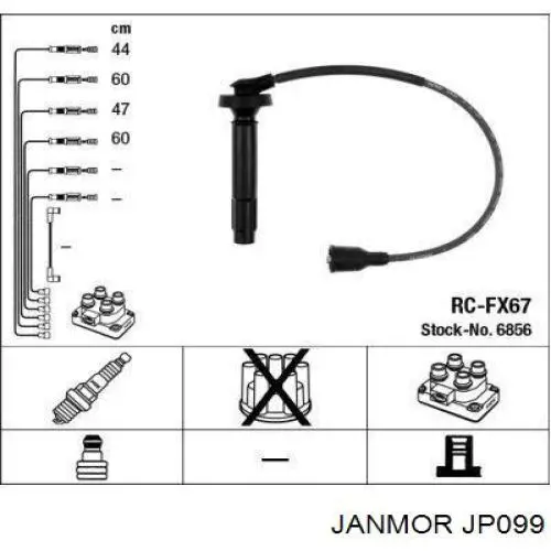 Высоковольтные провода JP099 Janmor